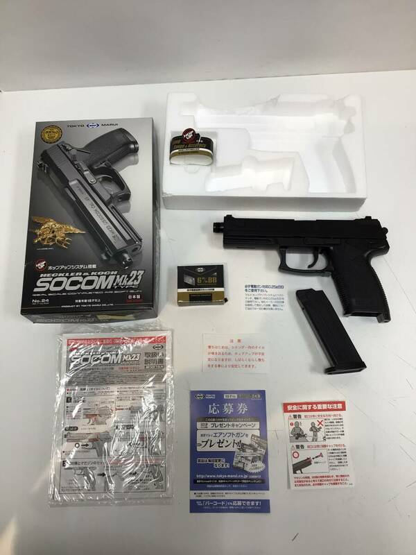 4819■東京マルイ H&K Heckler＆koch US SOCOM ソーコム MK23 マーク ホップアップシステム エアガン ハンドガン