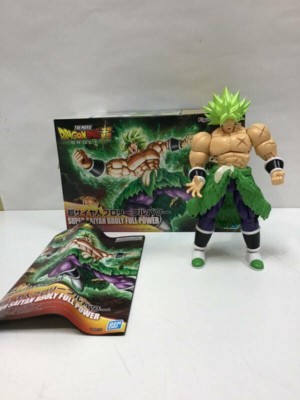 4818■ BANDAI SPIRITS Figure-riseStandard THE MOVIE ドラゴンボール超 超サイヤ人 ブロリー フルパワー フィギュア プラモデル 箱有