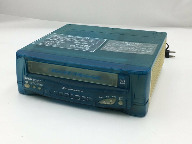 ♪▲【FUNAI 1999年製】ビデオカセットレコーダー VP-S333 0514 5