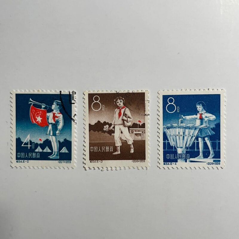 中国切手　紀64 6-2〜6-4 3枚　　6-2、6-3は使用済み　6-4は未使用切手