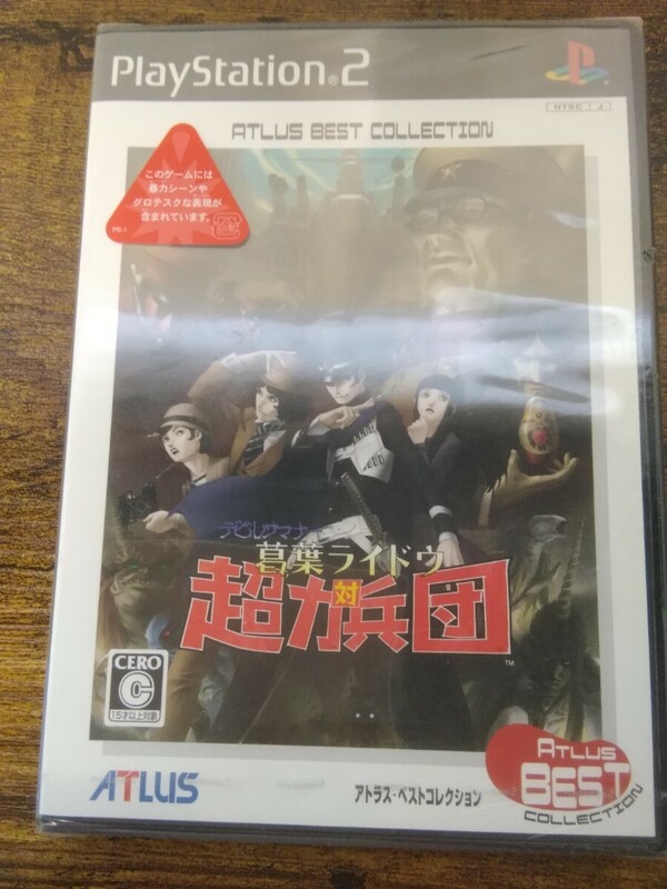 g_t W716【未開封品】ATLUSデビルサマー葛葉ライドウ対超力兵団BEST　COLLECTION★ゲーム★PlayStation2★ロールプレイング☆アトラス