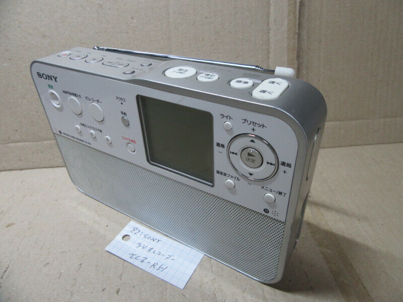 Z2: ソニー ポータブルラジオレコーダー ICZ-R51 Eveio