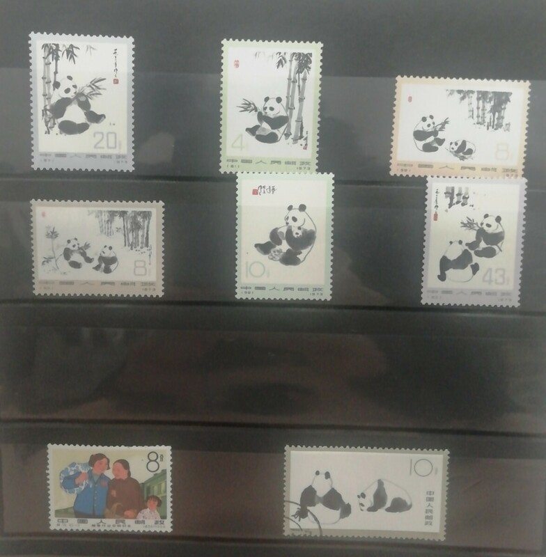 中国人民郵政 オオパンダ 中華民国切手◆No3933-1377