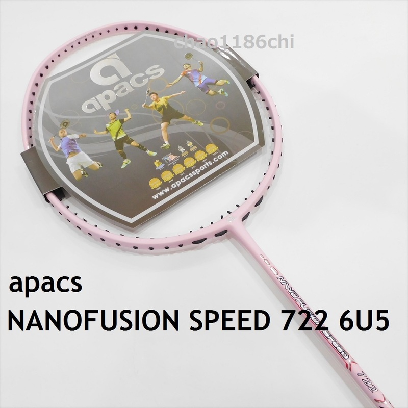 送料込/apacs/6U/ピンク/ナノフュージョンスピード722/NANOFUSION SPEED 722/ボルトリックFB/アストロクス00/55/ナノフレア400/アパックス