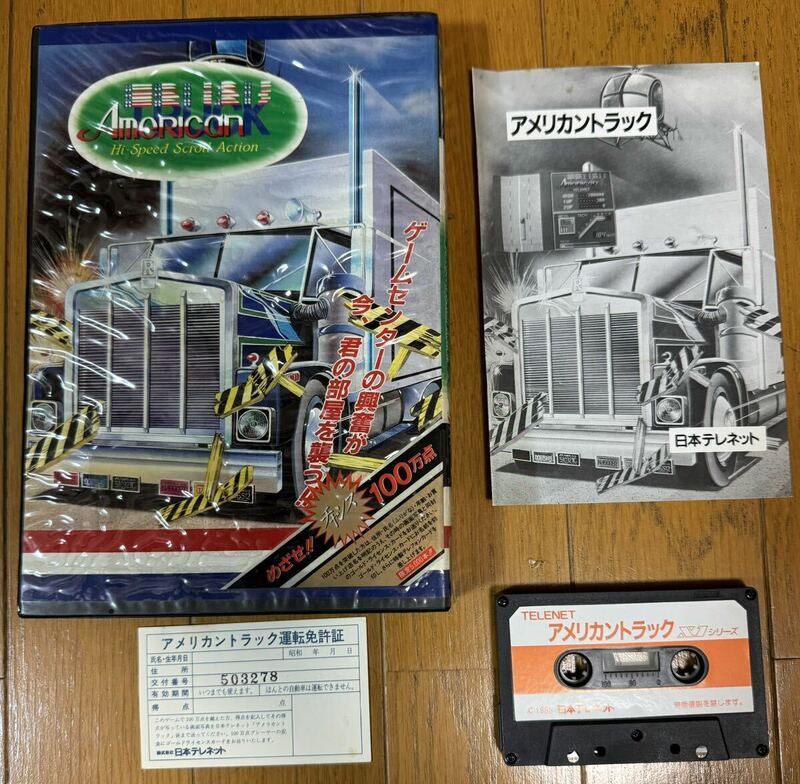 X1 X1turbo 日本テレネット　アメリカントラック　テープ版