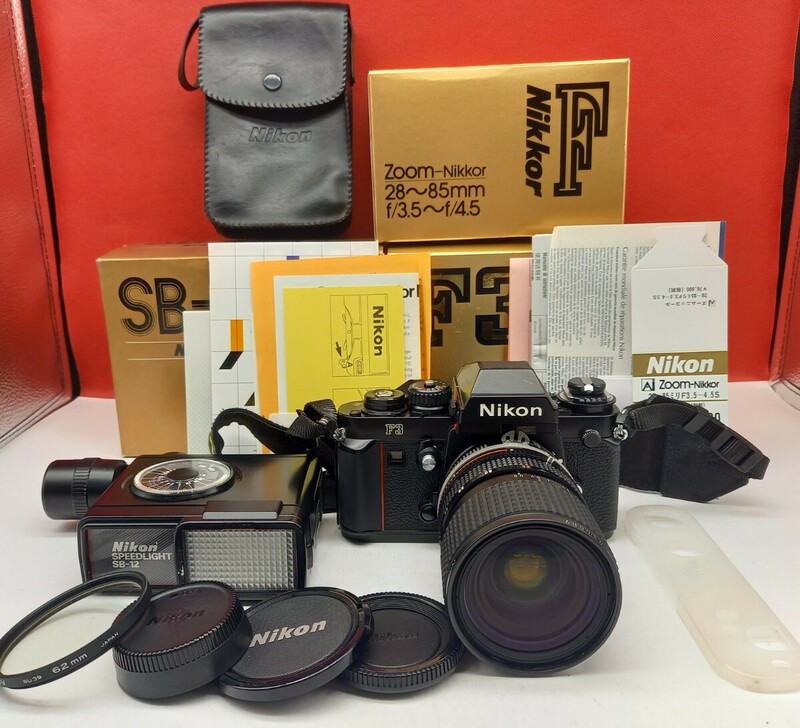 ■ Nikon F3 フィルム一眼レフカメラ ボディ ZOOM NIKKOR 28-85/3.5-4.5 レンズ SB-12 ストロボ 動作未確認 現状品 付属品 箱付 ニコン 