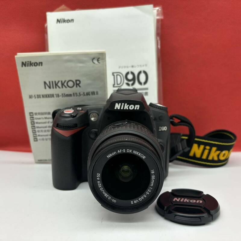 ◆ Nikon D90 デジタル一眼レフカメラ ボディ AF-S DX NIKKOR 18-55mm F3.5-5.6G VR Ⅱ レンズ ジャンク 通電確認済 ニコン