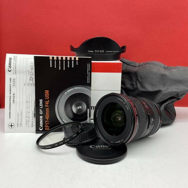 □ Canon ZOOM LENS EF 17-40mm F4 L USM ULTRASONIC カメラレンズ AF動作確認済 箱 説明書 キャノン