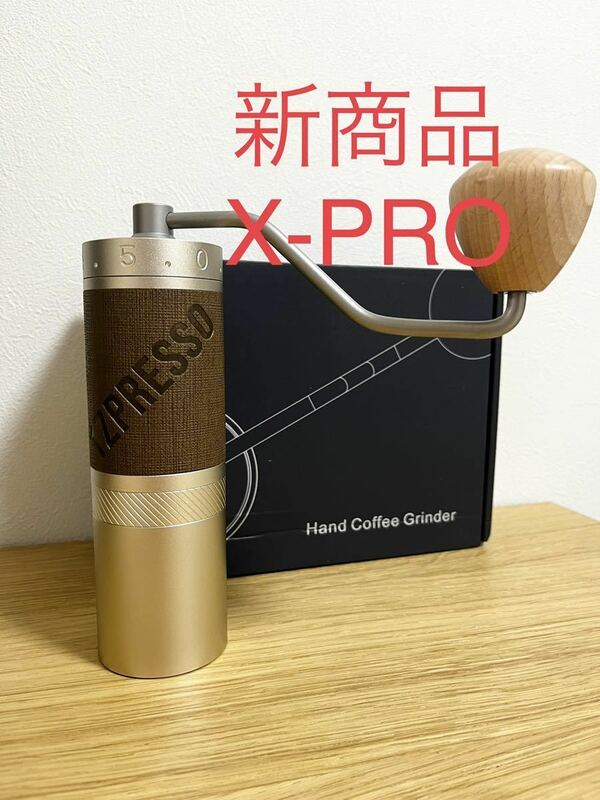 1zpresso 新商品 X-PRO コーヒーミル　グラインダー　アウトドア　キャンプ　並行輸入品