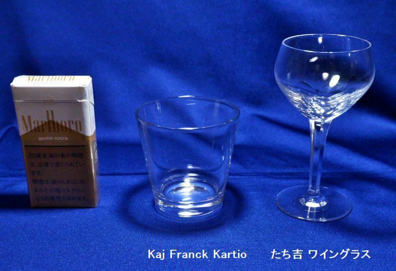 KAJ FRANCK　IITTALA カイ・フランク　イッタラ Kartio カルティオ グラス1個/たち吉 クリスタルワイングラス1個　美品　