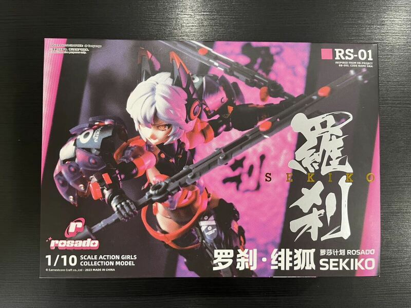 rosado Project RS-01 羅刹・緋狐 SEKIKO 開封済み現状品