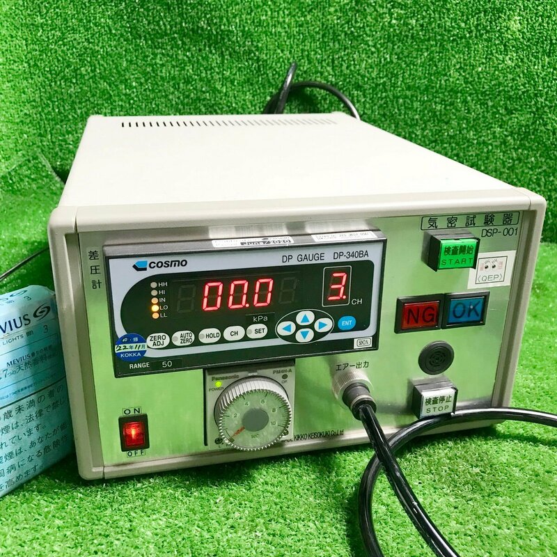 春飯m422 コスモ計器 ☆2020年製 ■多機能デジタル圧力計『DP-340BA』エアーデジタル圧力計 デジタル圧力計 DPゲージ