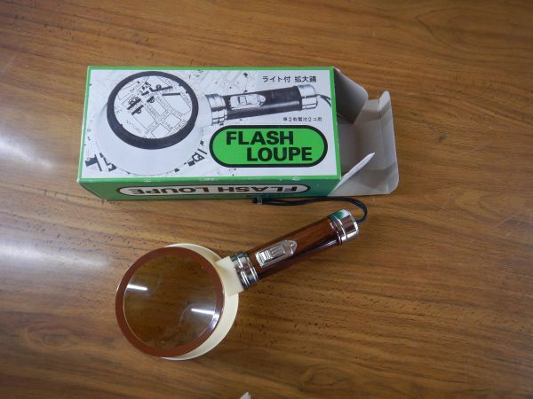 ライト付き拡大鏡　未使用　FLASH LOUPE M320 日本　L23.511H6CM ルーペ