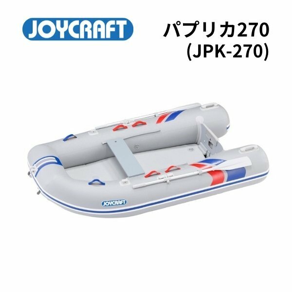 お取り寄せ品　■ジョイクラフト■　パプリカ　JPK-270　グレー 予備検なし