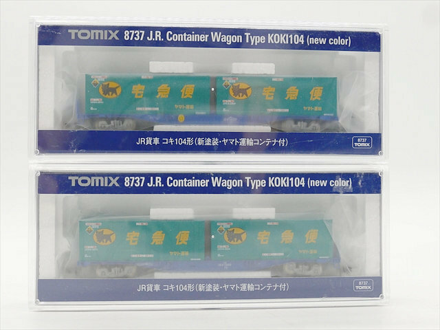 ⑲未使用　保管品　トミックス　TOMIX　Ｎゲージ　8737　JR貨車　コキ104形　新塗装・ヤマト運輸コンテナ付　2個セット