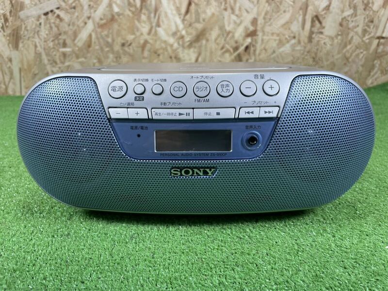 5B71 SONY ソニー CDラジオ パーソナルオーディオシステム コンパクト CDラジオ ラジカセ ブルー ZS-S10CP 再生OK 電源コードなし 現状品
