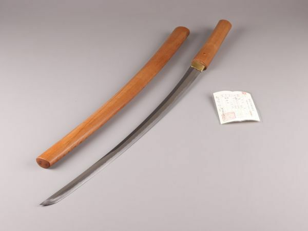 古美術 時代武具 刀 65.3cm 無銘 登録付 白鞘 時代物 極上品 初だし品 C5972