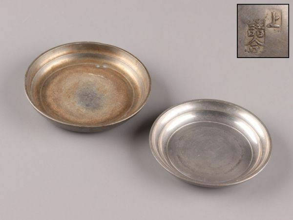 中国古玩 唐物 煎茶道具 古錫造 急須盆 二点 在印 時代物 極上品 初だし品 C5963