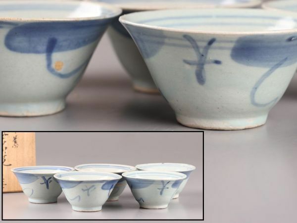 中国古玩 唐物 煎茶道具 染付 煎茶碗 五客 時代物 極上品 初だし品 C6042