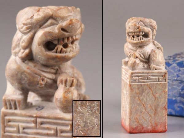 中国古玩 唐物 寿山石 印材 細密細工 時代物 極上品 初だし品 C6119