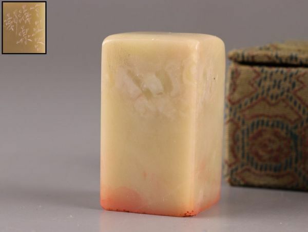 中国古玩 唐物 寿山石 印材 在印 時代物 極上品 初だし品 C6103