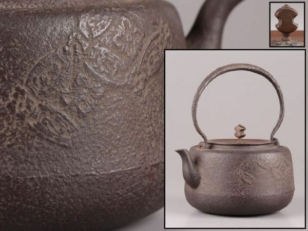 煎茶道具 釡師造 銅製蓋 時代鉄瓶 時代物 極上品 初だし品 C6099