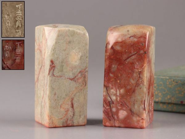 中国古玩 唐物 寿山石 印材 在印 二点 在印 時代物 極上品 初だし品 C6097