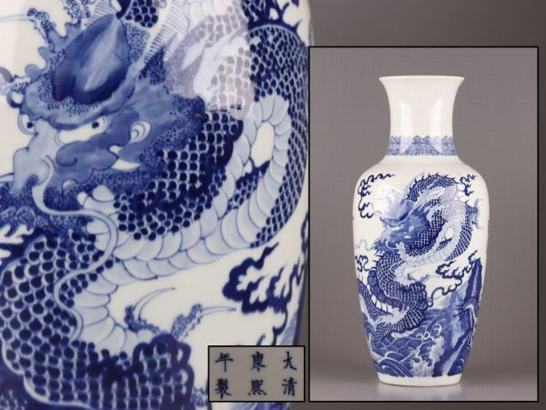 中国古玩 唐物 大清康煕年製 款 染付 青華 花瓶 時代物 極上品 初だし品 C6085
