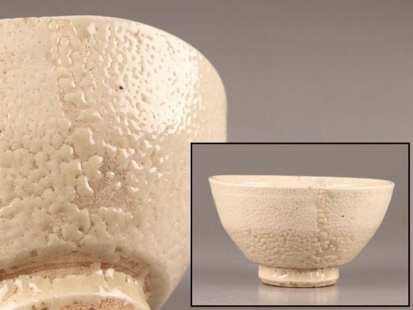 古美術 朝鮮古陶磁器 李朝 茶碗 時代物 極上品 初だし品 C6319