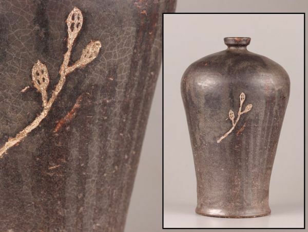 古美術 朝鮮古陶磁器 高麗 黒高麗 梅瓶 時代物 極上品 初だし品 C6309