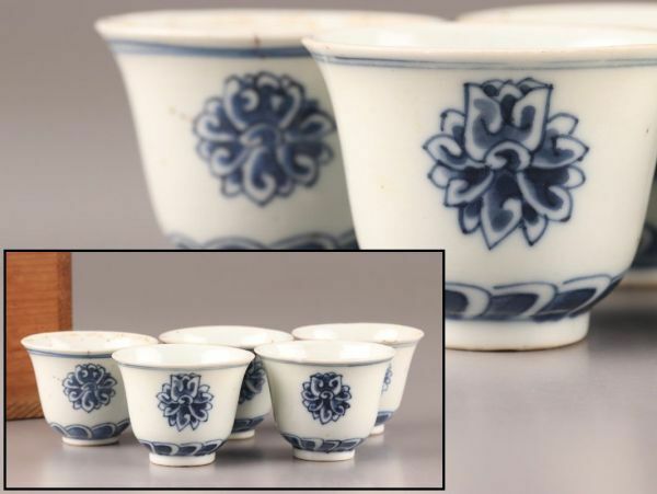 中国古玩 唐物 煎茶道具 染付 青華 煎茶碗 五客 時代物 極上品 初だし品 C6307