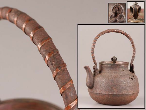 煎茶道具 釡師造 宮崎寒稚 造 銅製蓋 時代鉄瓶 時代物 極上品 初だし品 C6304