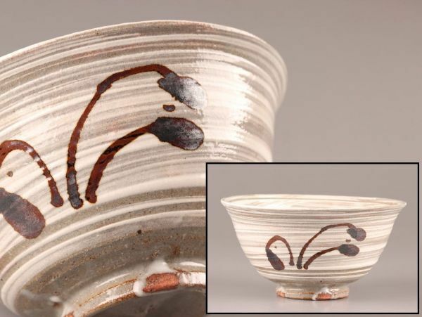古美術 朝鮮古陶磁器 李朝 刷毛目 茶碗 時代物 極上品 初だし品 C6269