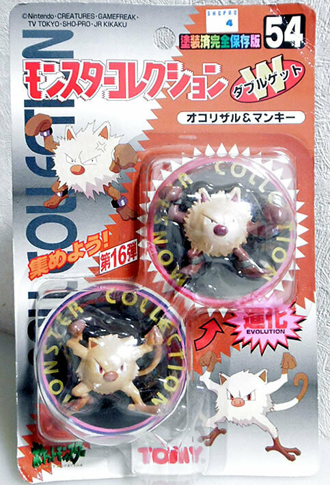 未開封 当時物 初期 モンスターコレクション モンコレ 54 オコリザル＆マンキー pokemon ポケモン