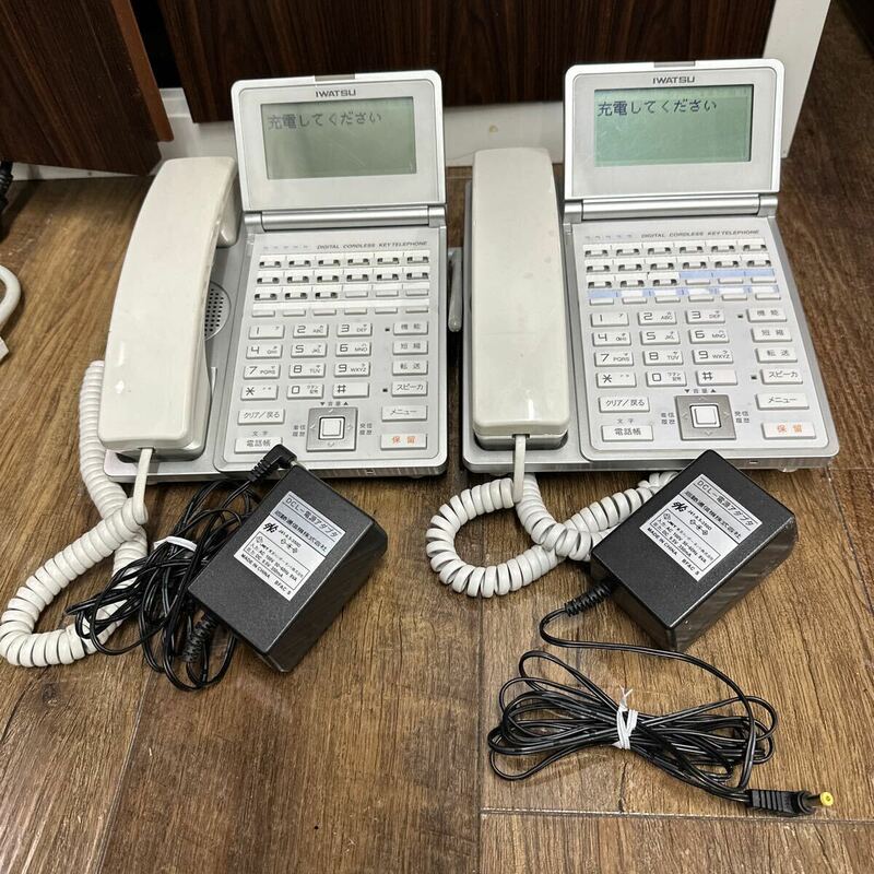 IWATSU 岩通 卓上型デジタルコードレス電話機 DC-KTL2 中古　2台セット　ビジネスフォン