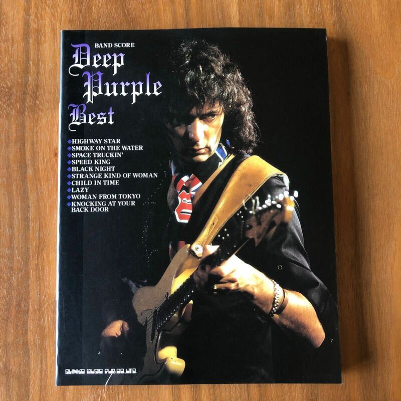 バンド・スコア ディープ・パープル ベストBAND SCORE Deep Purple Best シンコーミュージック 楽譜