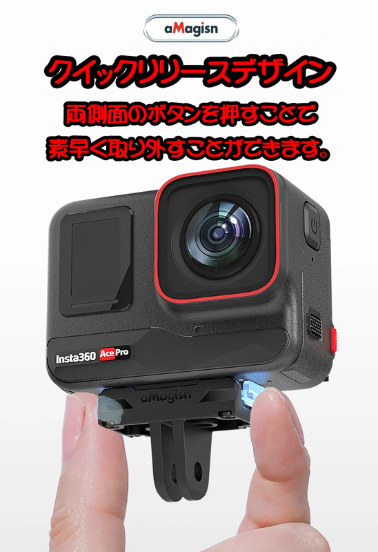 Insta360 Ace Pro / Ace 磁気式リリース マウント　クイックリリース　ウェラブルカメラ　アクションカメラ