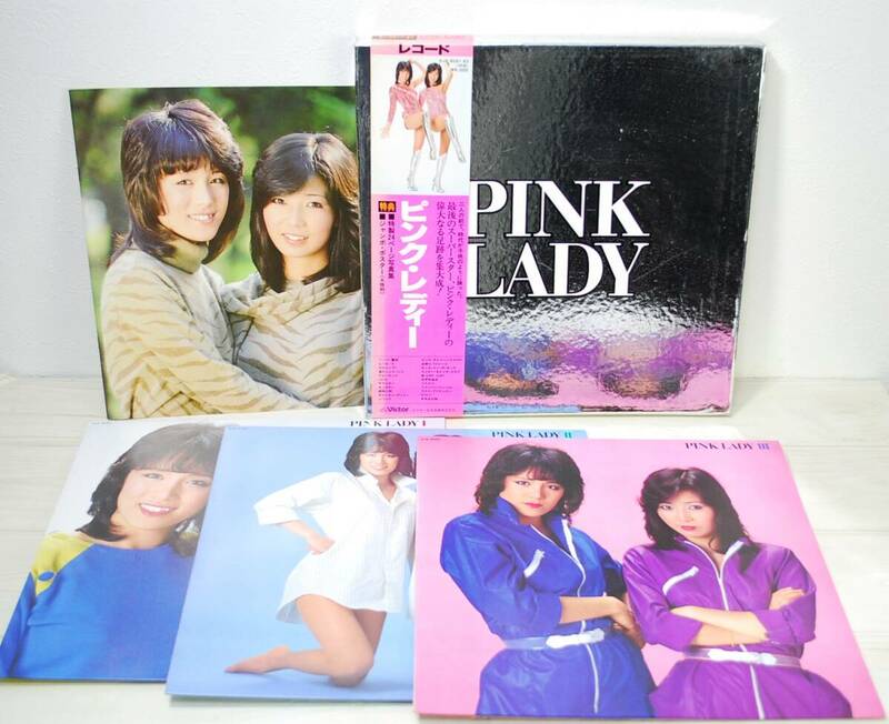 PINK LADY ピンクレディー LP盤レコード　3枚組 BOX／検索用 当時物 昭和 ボックスセット【05076】