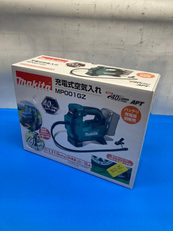 【未使用】★makita(マキタ) 40v充電式空気入れ (本体のみ) MP001GZ　/　IT848LMCWULU