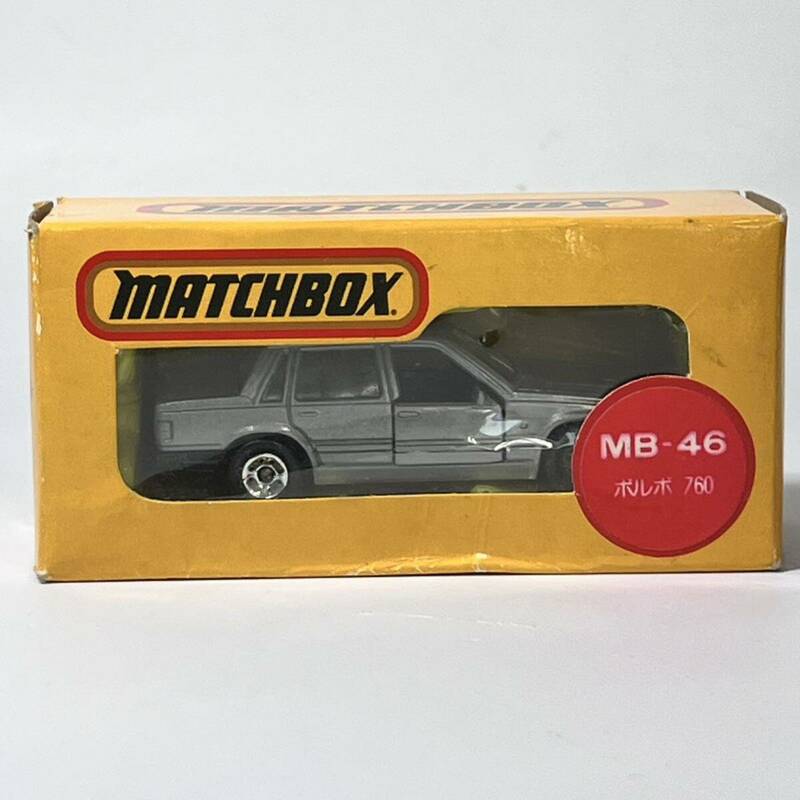 【未使用】 マッチボックス MATCHBOX MB-46 VOLVO 760 ボルボ 760 ミニカー