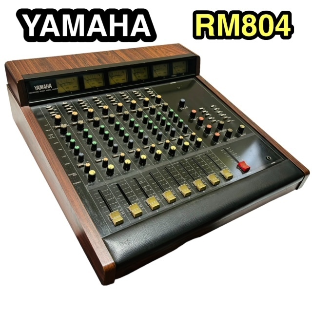 ★YAMAHA ヤマハ RECORDING MIXER RM804 レコーディングミキサー アナログミキサー☆