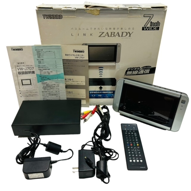【希少】TWINBIRD ツインバード LINK ZABADY VW-J707 ワイヤレス モニタ ポータブル テレビ 防水 防水ワイヤレスモニター 7インチ 2007年製