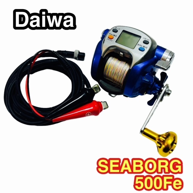 ★Daiwa ダイワ SEABORG 500Fe シーボーグ500Fe 電動リール 電源コード ハンドルノブカスタム 金色 大物 ソイ タチウオ 泳がせ釣り 中型☆