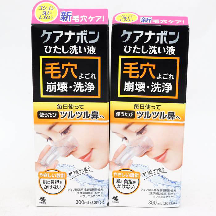 小林製薬 皮膚洗浄液 ケアナボン ひたし洗い液 未使用 2点セット まとめて コスメ TA レディース