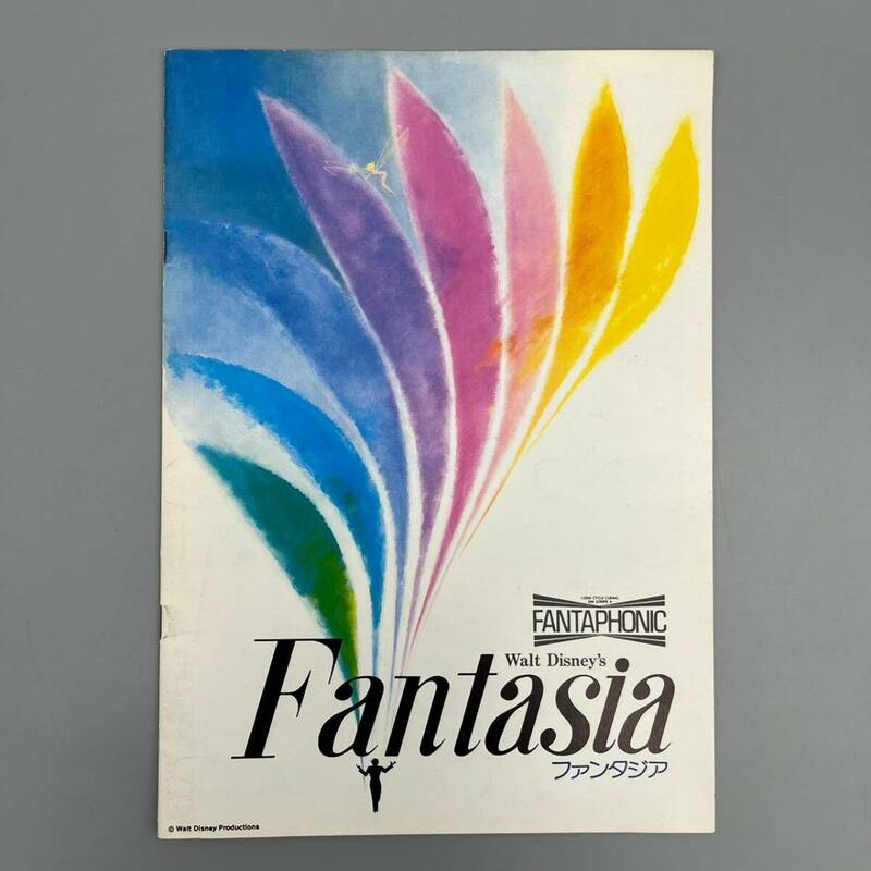 ファンタジア Fantasia 映画パンフレット ディズニー 当時物 管:051102-ps