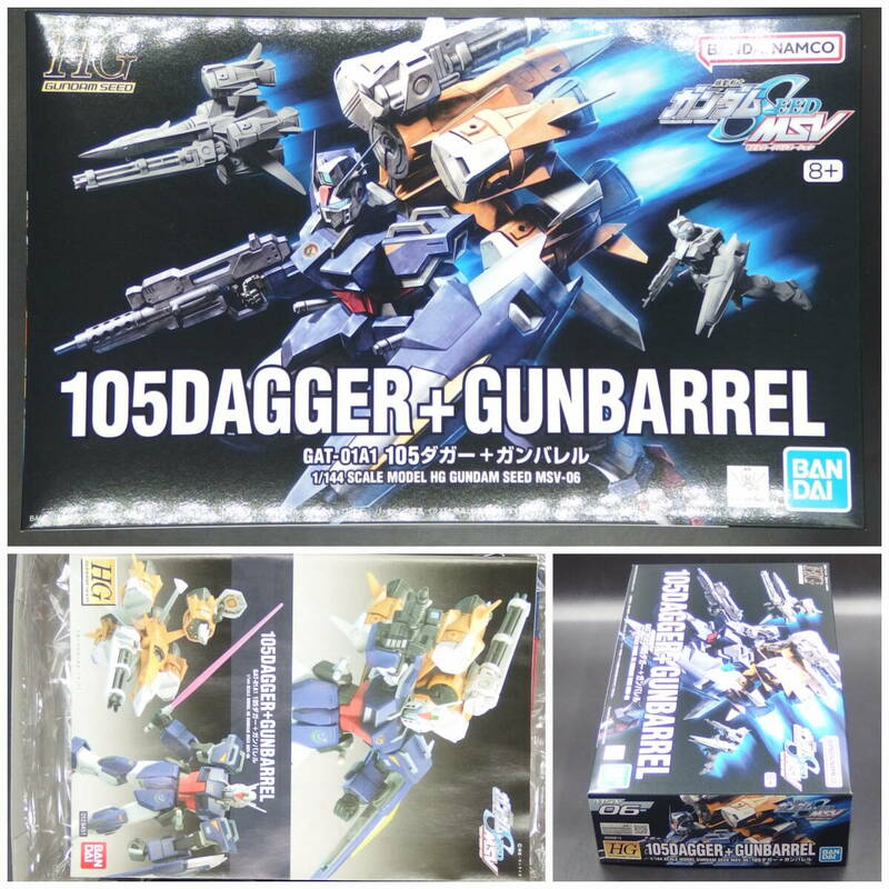 バンダイ【機動戦士ガンダムSEED MSV】HGGS MSV06▼1/144 105ダガー ＋ ガンバレル GAT-01A1 HG【未開封・未組立】