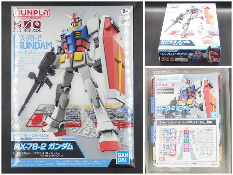 バンダイ【機動戦士ガンダム】EG▼1/144 RX-78-2 ガンダム【未開封・未組立】