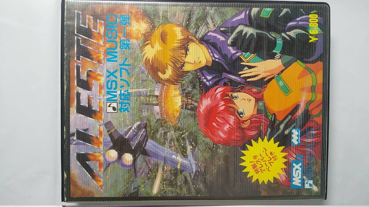 MSX 2 / アレスタ - ALESTE / 完品 / 超希少