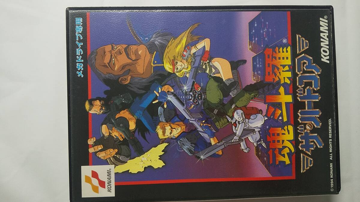 SEGA メガドライブ / 魂斗羅 ザ・ハードコア - Contra: Hard Corps / 国内正規品 / 超希少