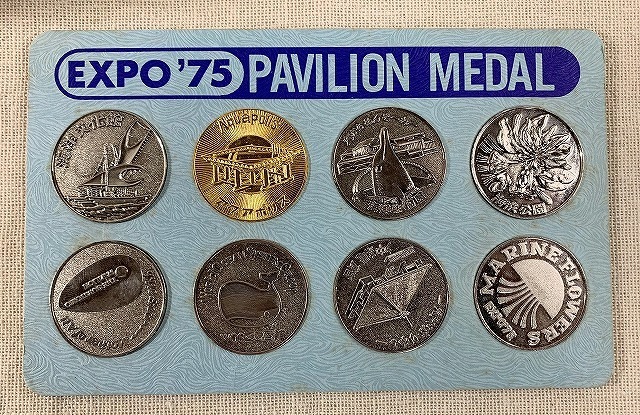 EXPO’75 沖縄海洋博 記念 パビリオンメダル 8枚セット 記念品 当時物